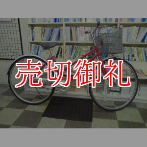 画像: 〔中古自転車〕シティサイクル　27ンチ　シングル　レッド