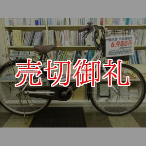 画像: 〔中古自転車〕シティサイクル　26ンチ　シングル　リモートレバーライト　ホワイト