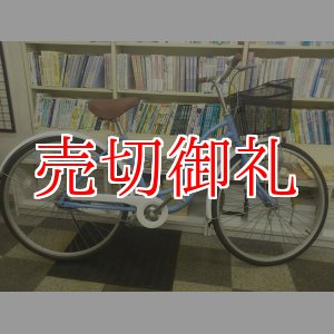 画像: 〔中古自転車〕シティサイクル　26ンチ　シングル　ローラーブレーキ　ブルー