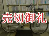 画像: 〔中古自転車〕シティサイクル　ママチャリ　26ンチ　シングル　ホワイト