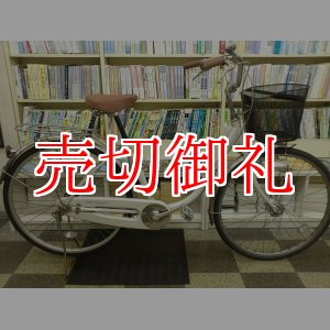 画像: 〔中古自転車〕マルイシ　シティサイクル　ママチャリ　26ンチ　シングル　オートライト　ローラーブレーキ　タイヤ後新品　ホワイト