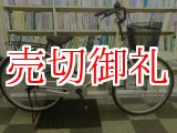 画像: 〔中古自転車〕シティサイクル　ママチャリ　26ンチ　シングル　シルバー