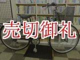 画像: 〔中古自転車〕シティサイクル　ママチャリ　27ンチ　6段変速　LEDオートライト　グレー