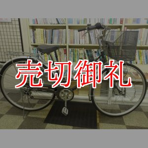 画像: 〔中古自転車〕シティサイクル　ママチャリ　27ンチ　6段変速　LEDオートライト　グレー