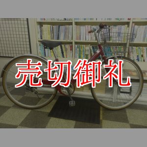 画像: 〔中古自転車〕シティサイクル　27ンチ　6段変速　レッド