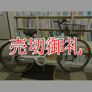 画像: 〔中古自転車〕シティサイクル　27ンチ　6段変速　LEDオートライト　ホワイト