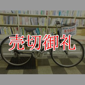 画像: 〔中古自転車〕シティサイクル　27ンチ　6段変速　ブラック