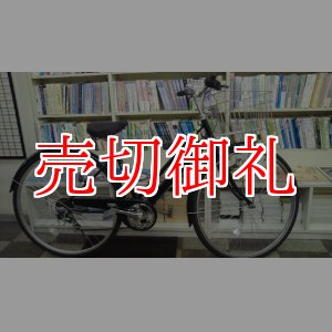 画像: 〔中古自転車〕シティサイクル　27ンチ　6段変速　グリーン