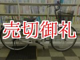 画像: 〔中古自転車〕シティサイクル　ママチャリ　26ンチ　シングル　シルバー