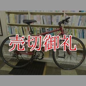 画像: 〔中古自転車〕DUNLOP　ダンロップ　クロスバイク　700C　3×7段変速　タイヤ新品　レッド