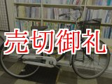 画像: 〔中古自転車〕シティサイクル　ママチャリ　26ンチ　シングル　タイヤ後新品　ブルー