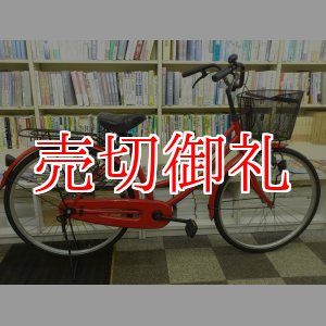 画像: 〔中古自転車〕シティサイクル　ママチャリ　26ンチ　シングル　タイヤ新品　レッド