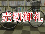 画像: 〔中古自転車〕シティサイクル　27ンチ　6段変速　オートライト　ブラック