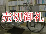 画像: 〔中古自転車〕シティサイクル　26ンチ　3段変速　オートライト　アルミフレーム　ローラーブレーキ　タイヤ新品　ブルー