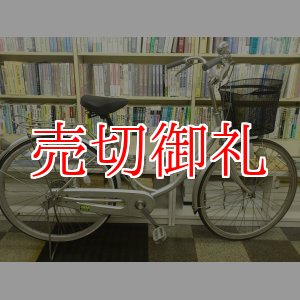 画像: 〔中古自転車〕シティサイクル　ママチャリ　26ンチ　シングル　シルバー