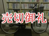 画像: 〔中古自転車〕シティサイクル　ママチャリ　26ンチ　シングル　ブラック