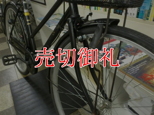 画像2: 〔中古自転車〕シティサイクル　ママチャリ　26ンチ　シングル　ブラック