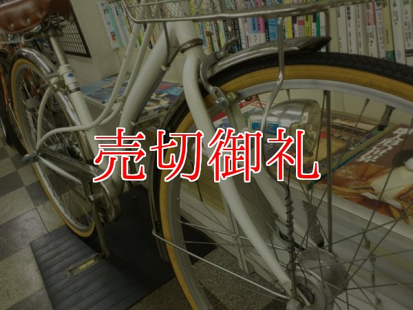 画像2: 〔中古自転車〕シティサイクル　27ンチ　3段変速　オートライト　ローラーブレーキ　ステンレスカゴ　ステンレス泥よけ　ホワイト