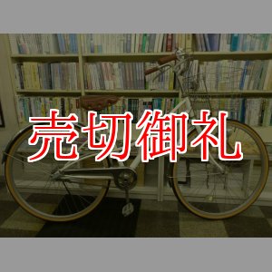 画像: 〔中古自転車〕シティサイクル　27ンチ　3段変速　オートライト　ローラーブレーキ　ステンレスカゴ　ステンレス泥よけ　ホワイト