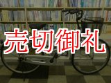 画像: 〔中古自転車〕シティサイクル　ママチャリ　26ンチ　シングル　シルバー