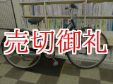 画像: 〔中古自転車〕シティサイクル　27ンチ　6段変速　グリーン