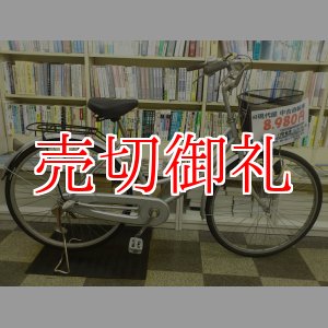 画像: 〔中古自転車〕シティサイクル　ママチャリ　26ンチ　3段変速　ローラーブレーキ　シルバー