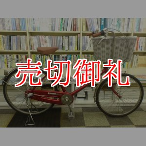 画像: 〔中古自転車〕マルイシ　ふらっかーず大型カゴ仕様　26ンチ　3段変速　リモートレバーライト　ローラーブレーキ　BAA自転車安全基準適合　レッド