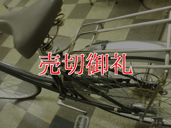 画像4: 〔中古自転車〕シティサイクル　ママチャリ　27ンチ　3段変速　オートライト　ブラック