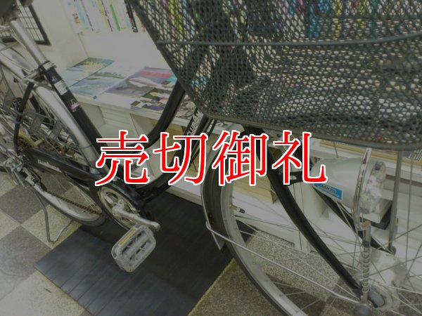 画像2: 〔中古自転車〕シティサイクル　ママチャリ　27ンチ　3段変速　オートライト　ブラック