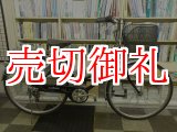 画像: 〔中古自転車〕シティサイクル　ママチャリ　27ンチ　3段変速　オートライト　ブラック