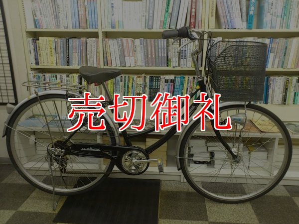 画像1: 〔中古自転車〕シティサイクル　ママチャリ　27ンチ　3段変速　オートライト　ブラック