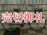 画像: 〔中古自転車〕シティサイクル　ママチャリ　26ンチ　シングル　ブラック