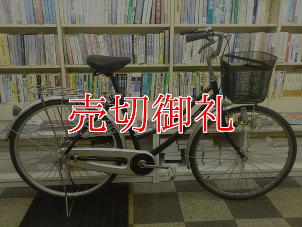 画像1: 〔中古自転車〕シティサイクル　ママチャリ　26ンチ　シングル　ブラック