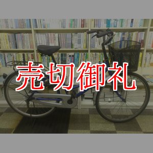 画像: 〔中古自転車〕シティサイクル　ママチャリ　26ンチ　シングル　ブルー