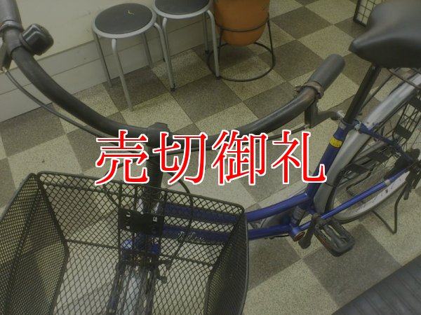 画像4: 〔中古自転車〕シティサイクル　ママチャリ　26ンチ　シングル　ブルー