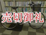 画像: 〔中古自転車〕シティサイクル　ママチャリ　27ンチ　シングル　シルバー