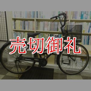 画像: 〔中古自転車〕シティサイクル　ママチャリ　26インチ　3段変速　ブラック