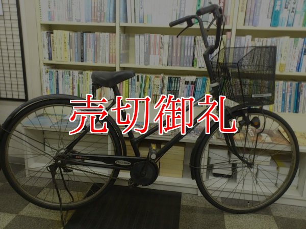 画像1: 〔中古自転車〕シティサイクル　ママチャリ　26インチ　3段変速　ブラック