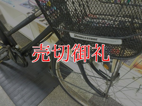 画像2: 〔中古自転車〕シティサイクル　ママチャリ　26インチ　3段変速　ブラック