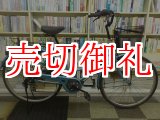 画像: 〔中古自転車〕シティサイクル　ママチャリ　26インチ　6段変速　ブルー