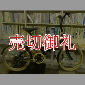 画像: 〔中古自転車〕折りたたみ自転車　20インチ　6段変速　ブラック×イエロー