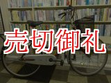 画像: 〔中古自転車〕シティサイクル　ママチャリ　26ンチ　シングル　赤系