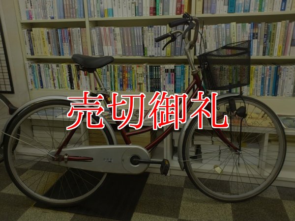 中古自転車〕シティサイクル ママチャリ 26ンチ シングル 赤系 - 古本 