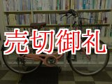 画像: 〔中古自転車〕シティサイクル　26ンチ　6段変速　リモートレバーライト　リアパイプキャリア　BAA自転車安全基準適合　ピンク