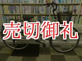 画像: 〔中古自転車〕シティサイクル　ママチャリ　26ンチ　シングル　シルバー