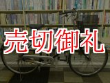 画像: 〔中古自転車〕シティサイクル　ママチャリ　26ンチ　シングル　オートライト　後タイヤ新品　ブラック