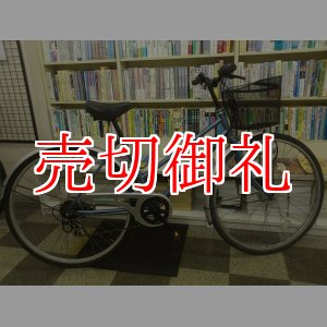 画像: 〔中古自転車〕シティサイクル　27ンチ　6段変速　オートライト　ブルー