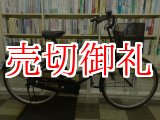 画像: 〔中古自転車〕シティサイクル　ママチャリ　26ンチ　シングル　ブラック