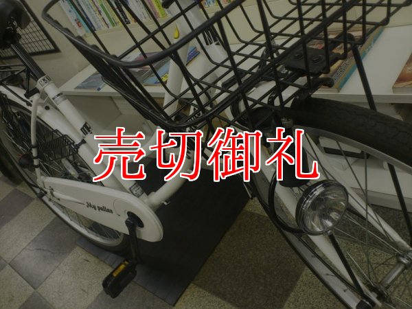 画像5: 〔中古自転車〕シティサイクル　26ンチ　シングル　ホワイト