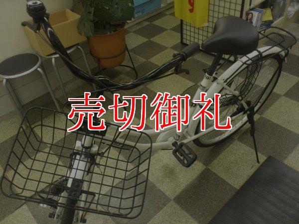 画像3: 〔中古自転車〕シティサイクル　26ンチ　シングル　ホワイト